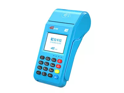 辛集拉卡拉传统大POS机